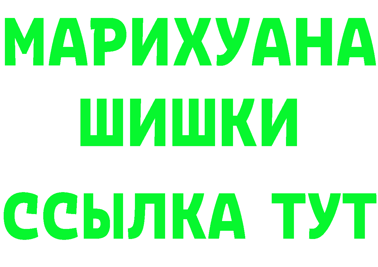 Cannafood марихуана ССЫЛКА площадка гидра Орлов